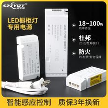 �������Դled���ܿ���12v5a60w100W���ƙ�չ���_�P�Դ�m����