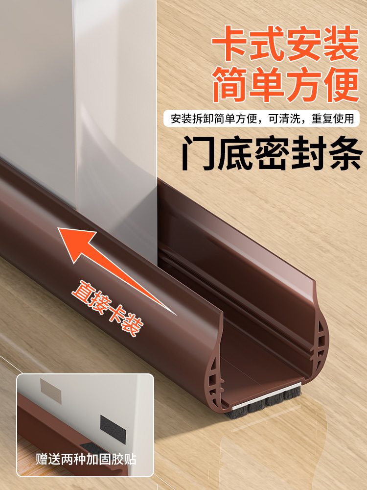 ✅门缝密封条隔音超静音门底挡板防风卧室房门吸音棉门框缝隙填补
