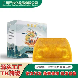 黄金香皂洗澡沐浴手工香水皂深层清洁控油持久留男士黄金香氛皂
