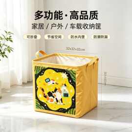 新款可爱三花猫咪收纳筐手提大容量汽车后备箱杂物玩具折叠收纳篮