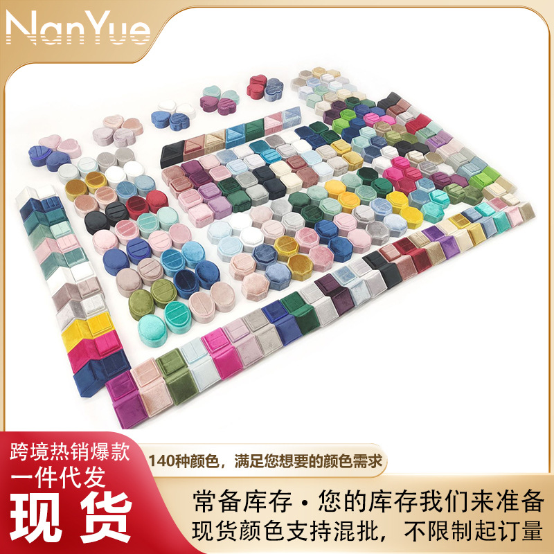 工厂天鹅绒戒指盒首饰包装盒绒布戒指盒首饰盒饰品盒现货