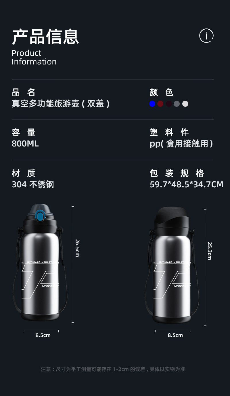 【中國直郵】戶外大容量旅行壺 硬派防摔 真空保溫杯 不鏽鋼水杯 黑色800ml