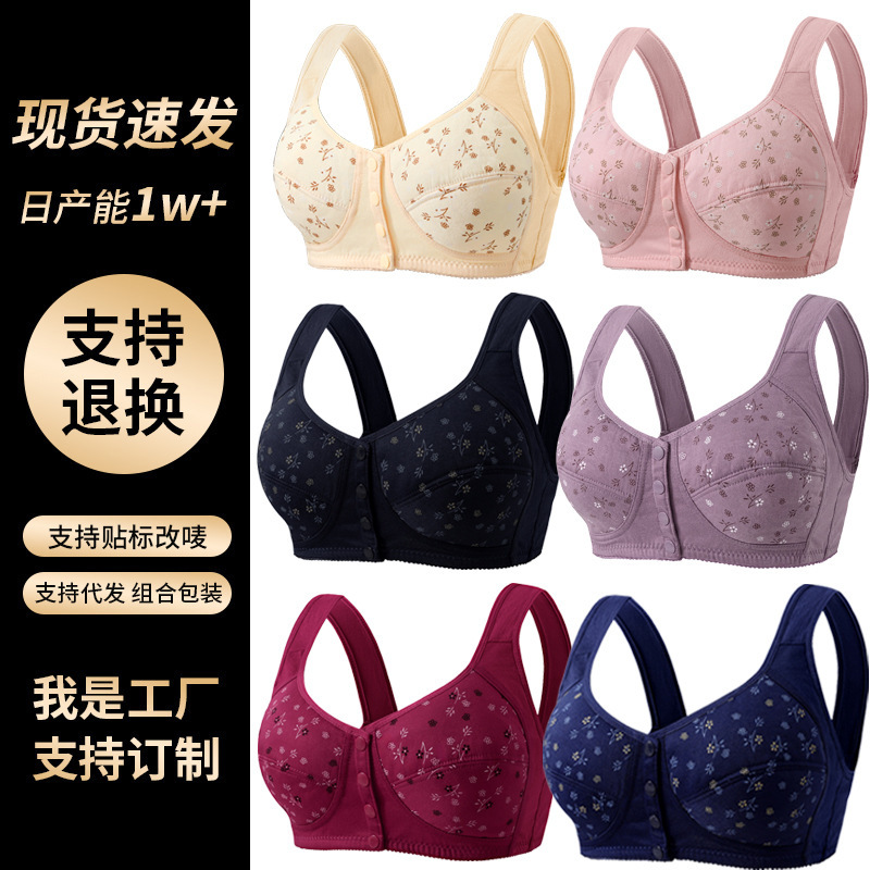 Cross-Border Middle-Aged and Elderly Women's Bra, Plus-Size Sports Bra for Moms, Wireless Large-Size Vest-Style Bra, Thin Style for Seniors