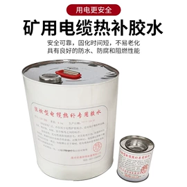 防爆灯;矿山施工设备;接线盒