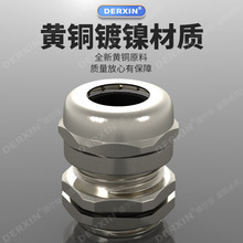 M/PG���ٽ��^�S�~����|��ˮ���^IP68���m�^�h���������