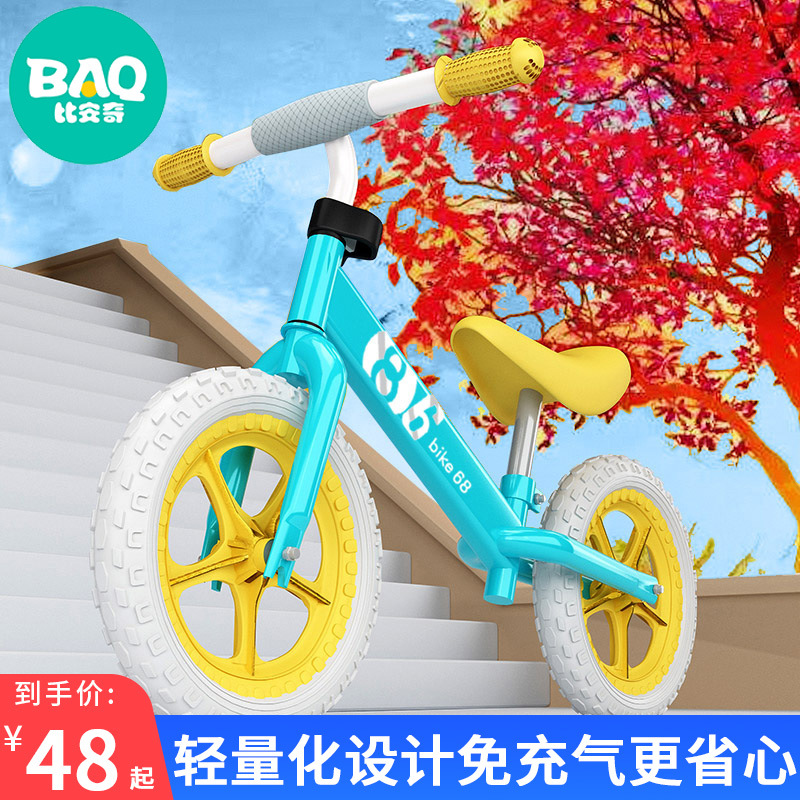 Children's Balance Car2-3-4 Years Old Baby Toddler Scooter Yo-yo Car Without Pedals