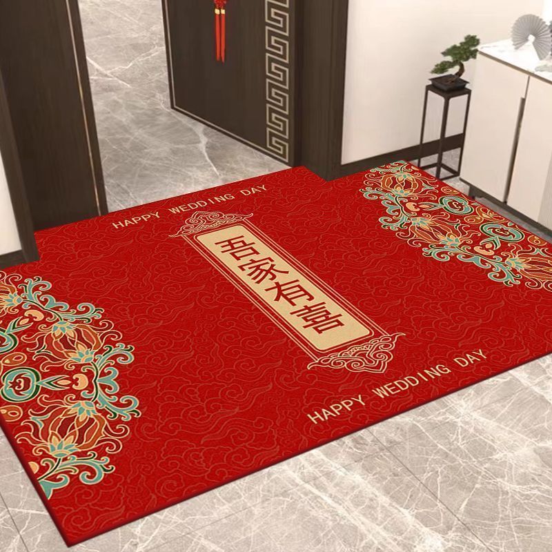 家用结婚入户门地毯新中式喜庆红色婚房脚垫门口进门耐磨耐蹭地垫|undefined