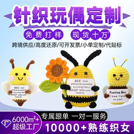 玩偶;其他装饰摆件;其他公仔