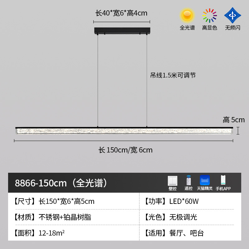 【❤ 핫셀링 모델, 높은 연색성 지수] [스테인리스 8866] 직각 150cm 리모콘 디밍 및 색상 조정 + Tmall