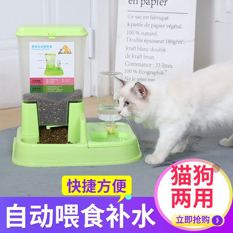 Товары для кошек Автоматическая кормушка Чаша для кошек Двойная чаша Автоматическая питьевая вода Автоматическая кормушка для домашних животных Чаша для собак