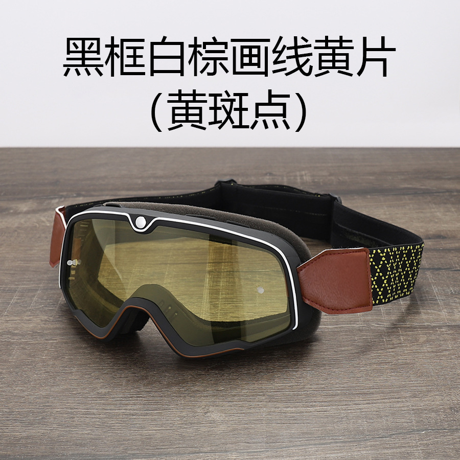 검정색 프레임 흰색 갈색 선 그리기 노란색 필름(노란색 반점)