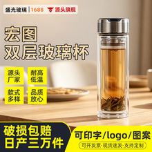 双层玻璃杯男士高档便携抗菌车载水杯隔热耐高温办公室女泡茶杯子