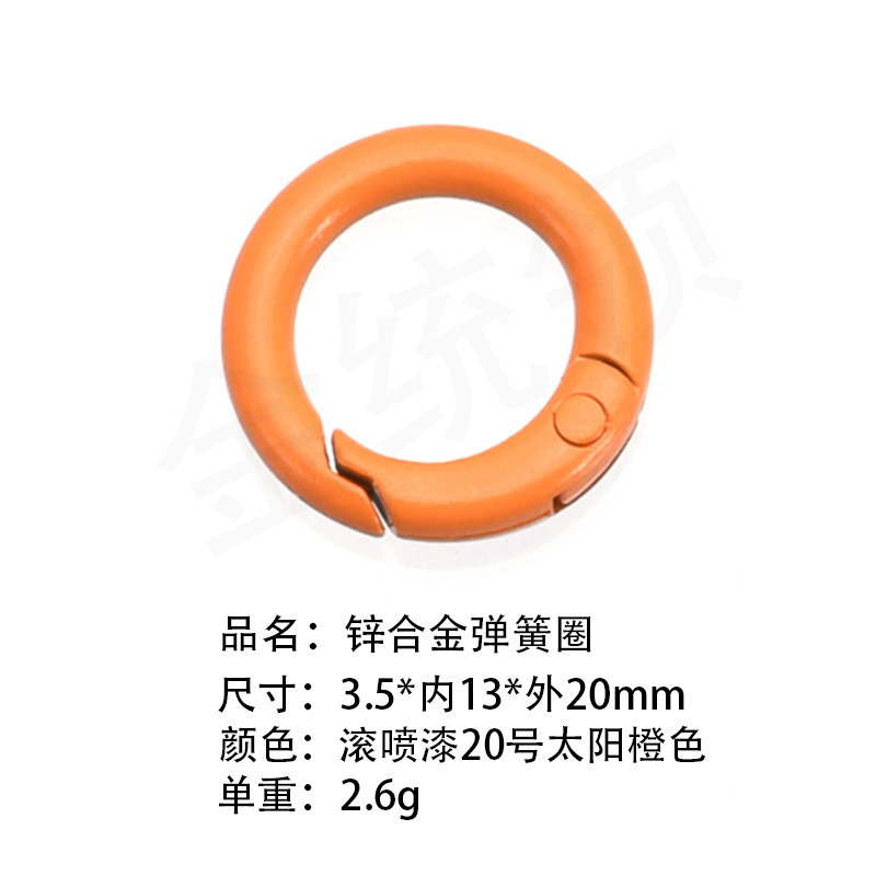 送料無料100色塗装カラフル高弾性スプリングリング開口丸型リングドッグバックルブラインドボックスギフトペンダントキーホルダー|undefined
