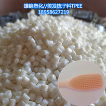 �᷀��TPEE 63D 72D���������w ��܇������ �\���������� ������