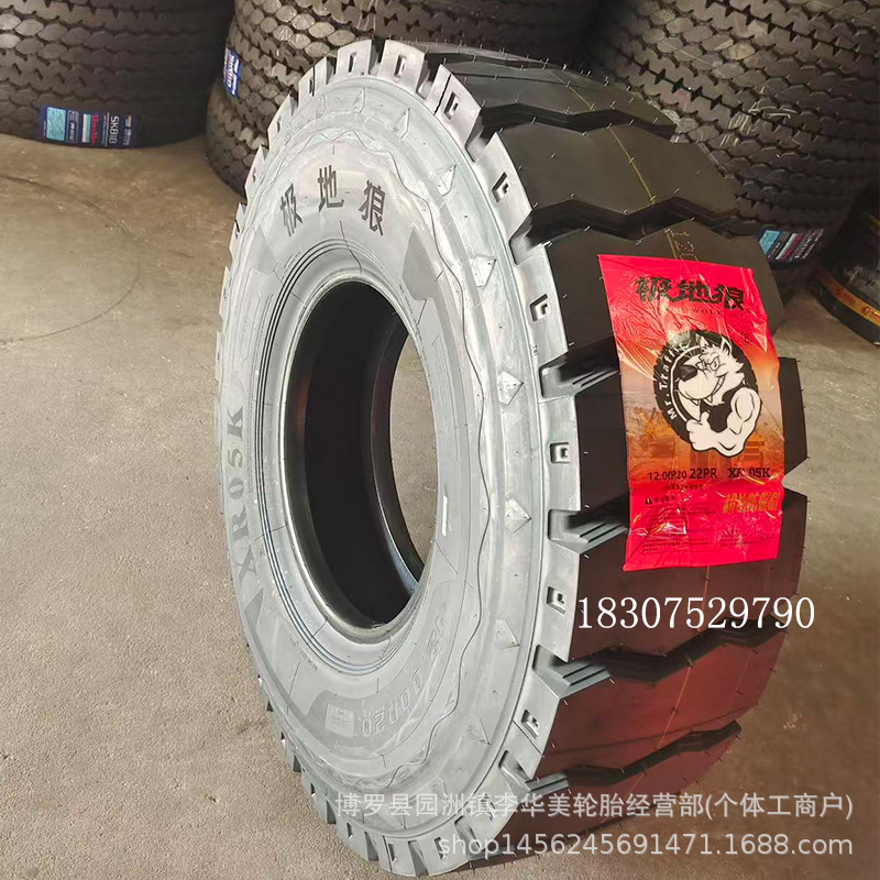极地狼轮胎1200R20 1100R20 99K 05K 防爆胎 载重加强型