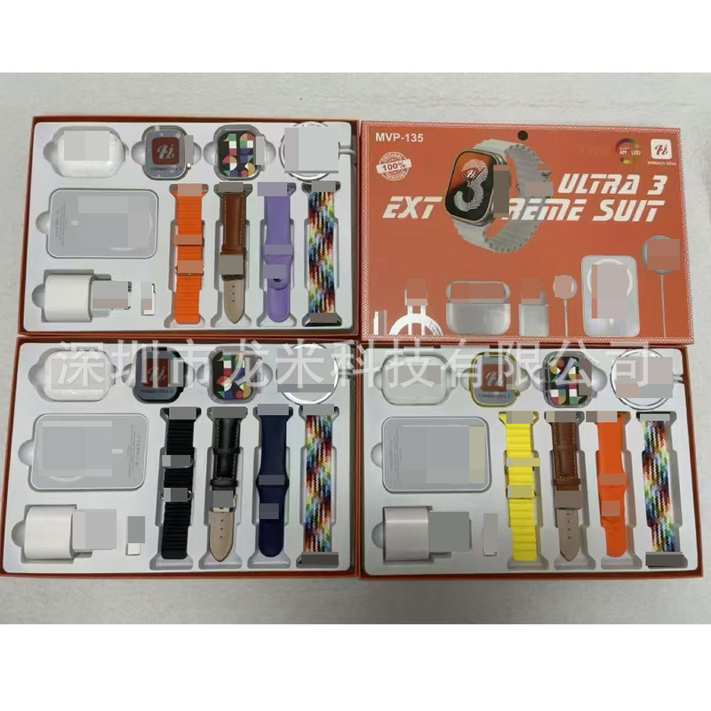 Mvp-135 Smart Watch + Power Bank + 7 Watch Strap Set Heart Rate Sports Pedometer Cross-Border Trade Watch Factory