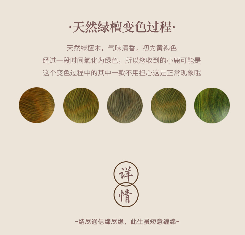 Car Pendant Car Hanging Ornament One Deer Ping An Sandalwood Deer Hanging Ornaments High-grade Atmospheric Internet Red White Jade Bodhi Root Creative