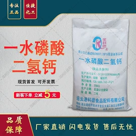磷酸盐;硫酸盐;石油蜡