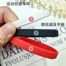 运动创意皮筋手环情侣手圈减压手腕学生女生手腕带网红运动手环