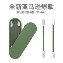 跨境硅胶棉签棒挖耳勺化妆棉签套装棉签掏耳朵专用可循环双头