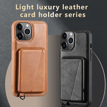 贝壳卡包手机壳适用iPhone15Promax/14简约男女款时尚商务保护套