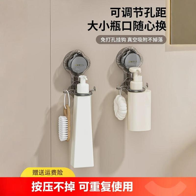 Suction Cup Shower Gel Storage Rack Bathroom Punch-free Shampoo Holder Bathroom Hand Sanitizer Storage Wall Hanging Device