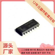 MC74VHC4051DR2G SOIC-16 SPC5742PK1AMLQ9 SPC5606BK0MLU6 SPC56