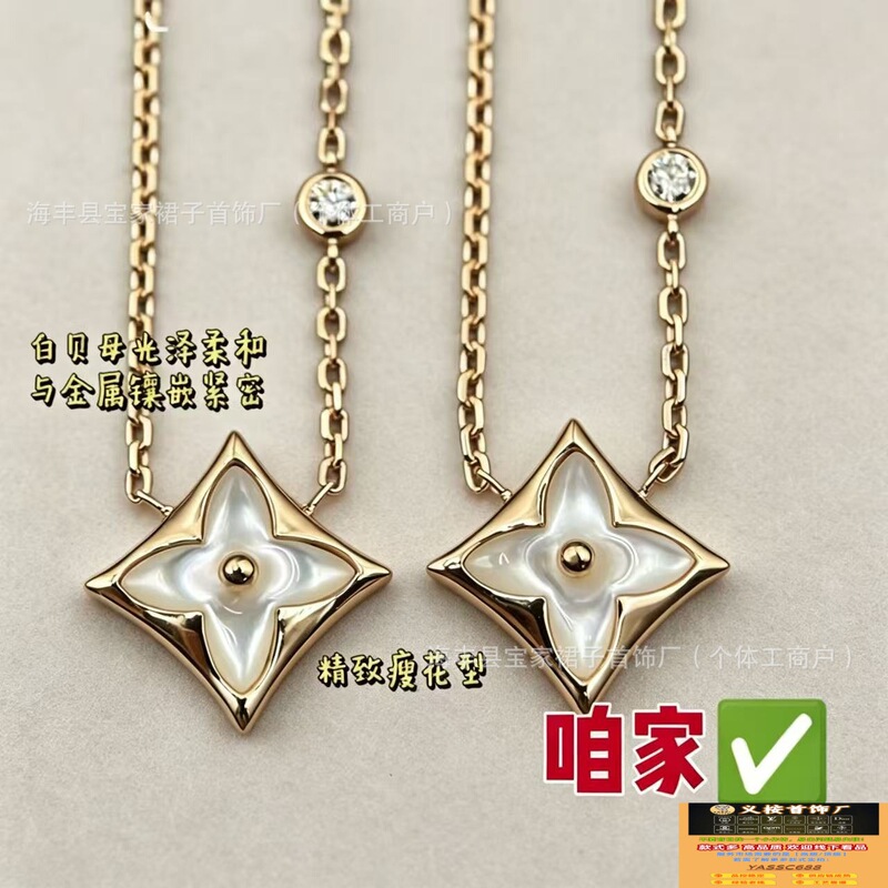 V-Gold V-Gold Llu Brand Diamond-Shaped Necklace, Four-Leaf Clover Bracelet, White Mother-Of-Pearl Vintage Four-Leaf Clover, Light Luxury Earrings, Cnc Precision