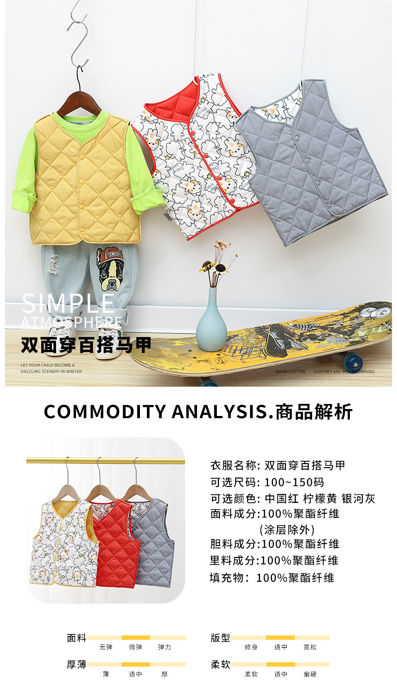 叮当猫双面穿马甲_03.jpg