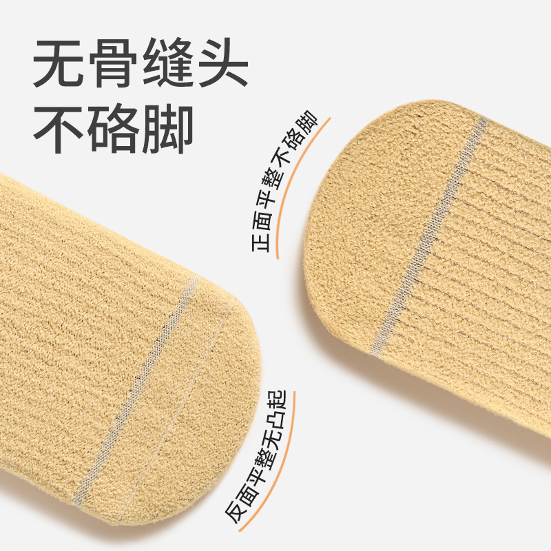 Calcetines de recién nacido, calcetines de calcetines