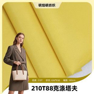 210T88g�����򼃜�]���� ���b����������ϼҾ���Ʒ���V���ò�