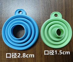Silicone folding funnel, large-caliber grain storage, ice pack dedicated, oiling and water pouring, liquid dispensing small funnel wholesale