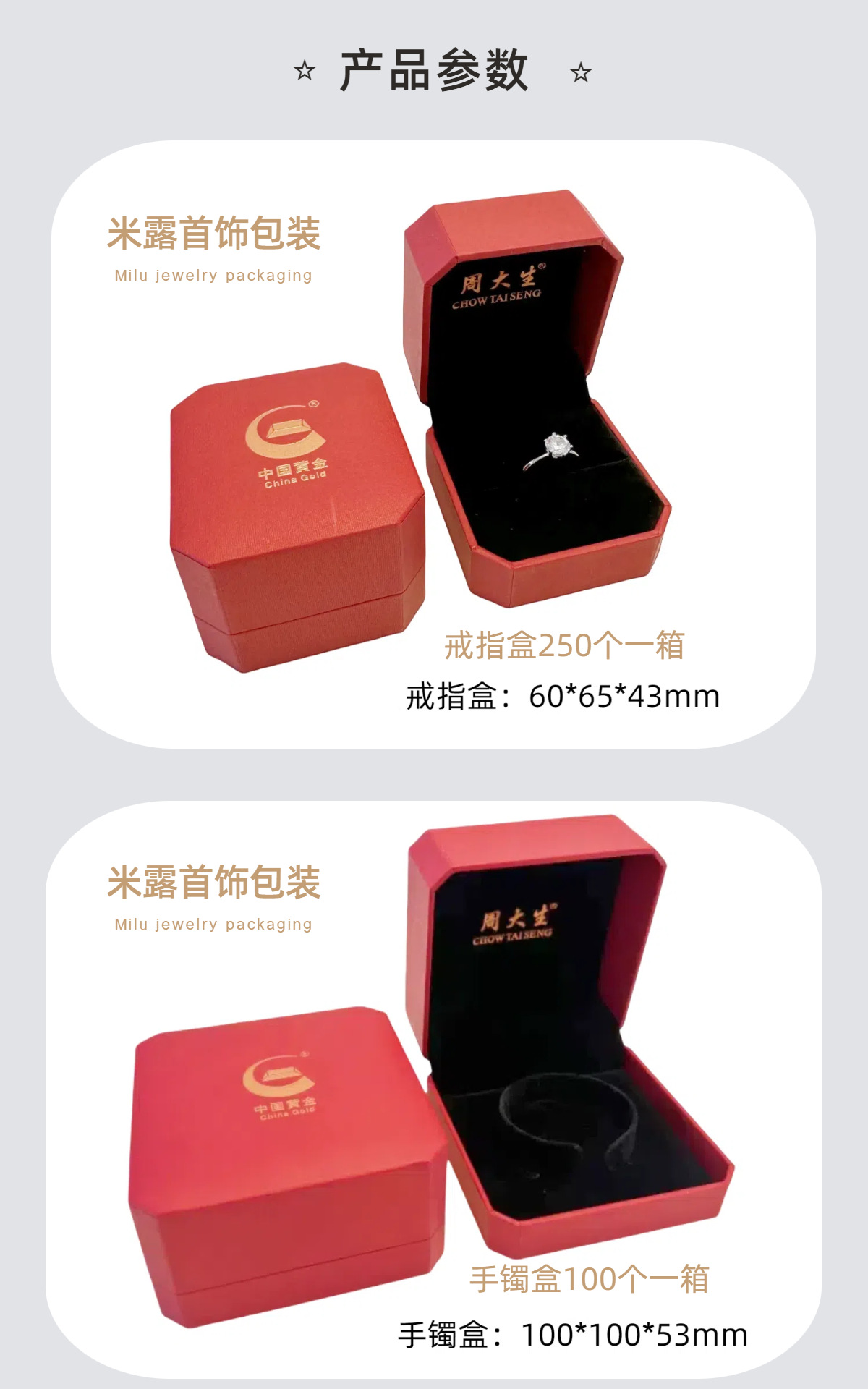 未命名的设计 (1)