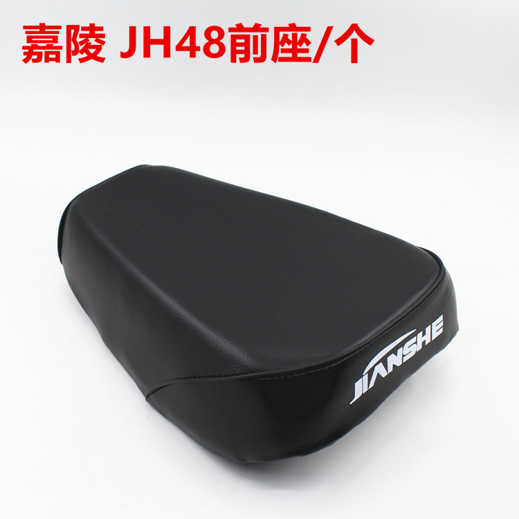 Motocicleta Jialing 48 / construcción cojín de asiento dividido tipo 48Cc asiento grande tipo 48 asiento delantero / conjunto de bolsa de asiento