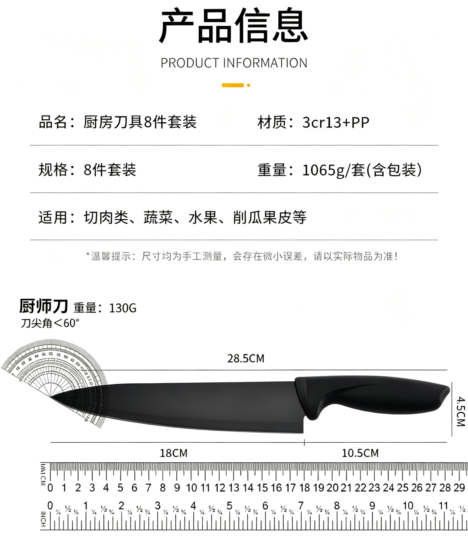 8-piece kitchen knife set, stainless steel with storage block