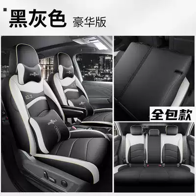 Seat Cover Id3, Modelə uyğun (Original) oturacaq örtükləri - black-and-gray-luxury-version-rear-row-all-inclusive-id3-special-five-seater
