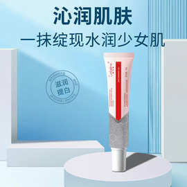 歌宝莲烟酰胺凝胶熊果苷提亮肤色补水保湿淡化痘印色斑暗黄面霜