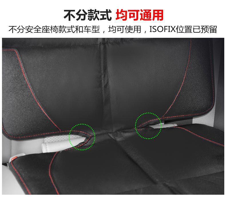 Children's Car Safety Seat Cushion, Anti-Slip and Anti-Wear Cushion, Universal Leather Seat Protection Cushion, Red Line Cushion in Stock