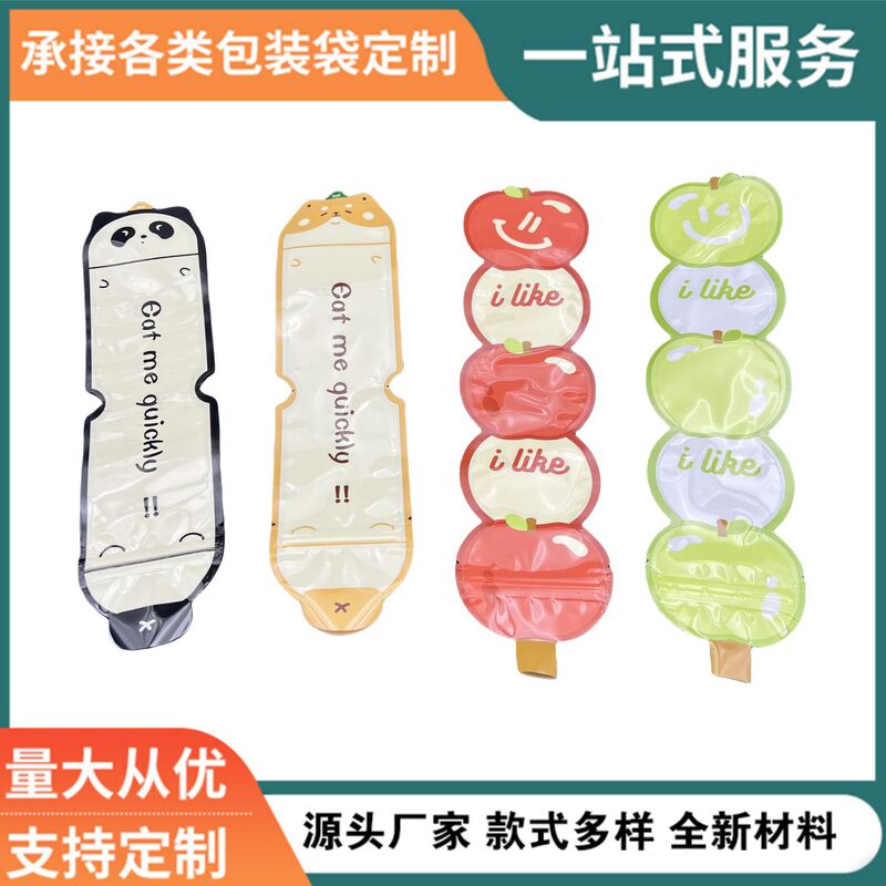 Summer cartoon disposable broken ice bag homemade popsicle bag self-sealing ice mold fruit ice bag