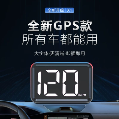 Car-Mounted Hud Head-Up Display, Universal Beidou Gps Satellite Speedometer, Head-Up Display Compatible with Multiple Vehicle Models (Car display) - x1-white-kmh