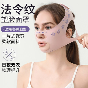 v脸提拉面罩