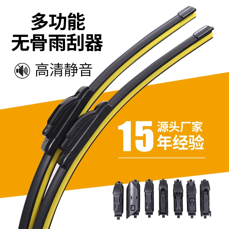 Многофункциональные дворники от производителя, с центральным разъемом, двойным стальным лезвием, утолщенные, экспортные дворники, цельные, для дропшиппинга