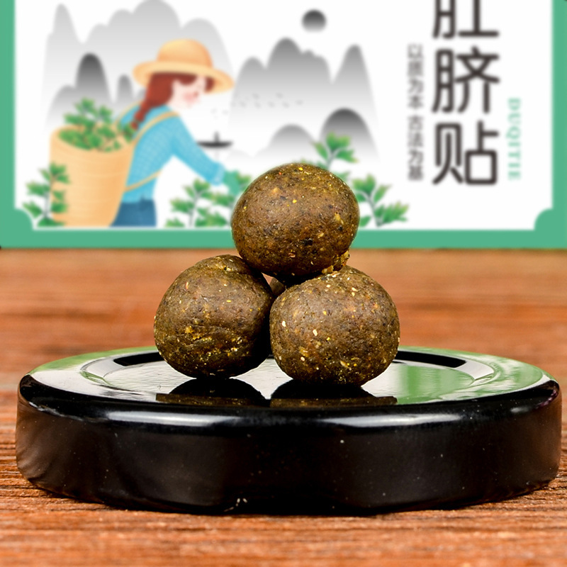 Mugwort Navel Patch, Navel Patch with Pepper and Longan, Moxa Moxa Patch, Navel Patch