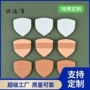轻盈耐用盾牌两用粉扑