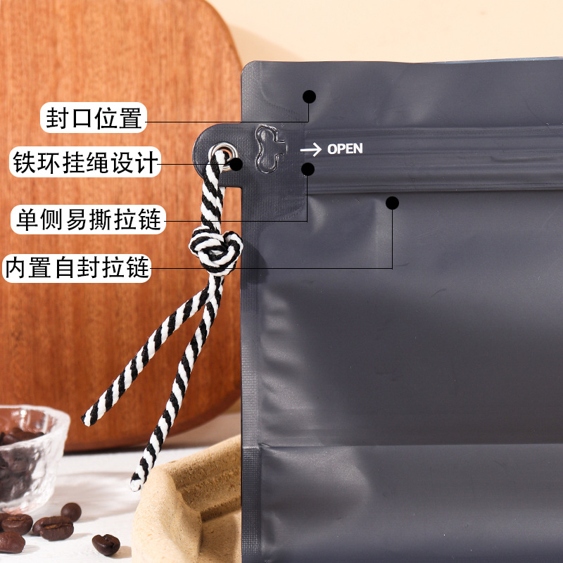 Bolsa de café de cordón sellada de ocho lados con papel de aluminio sellada válvula de aire unidireccional portátil media libra de bolsa de embalaje de granos de café