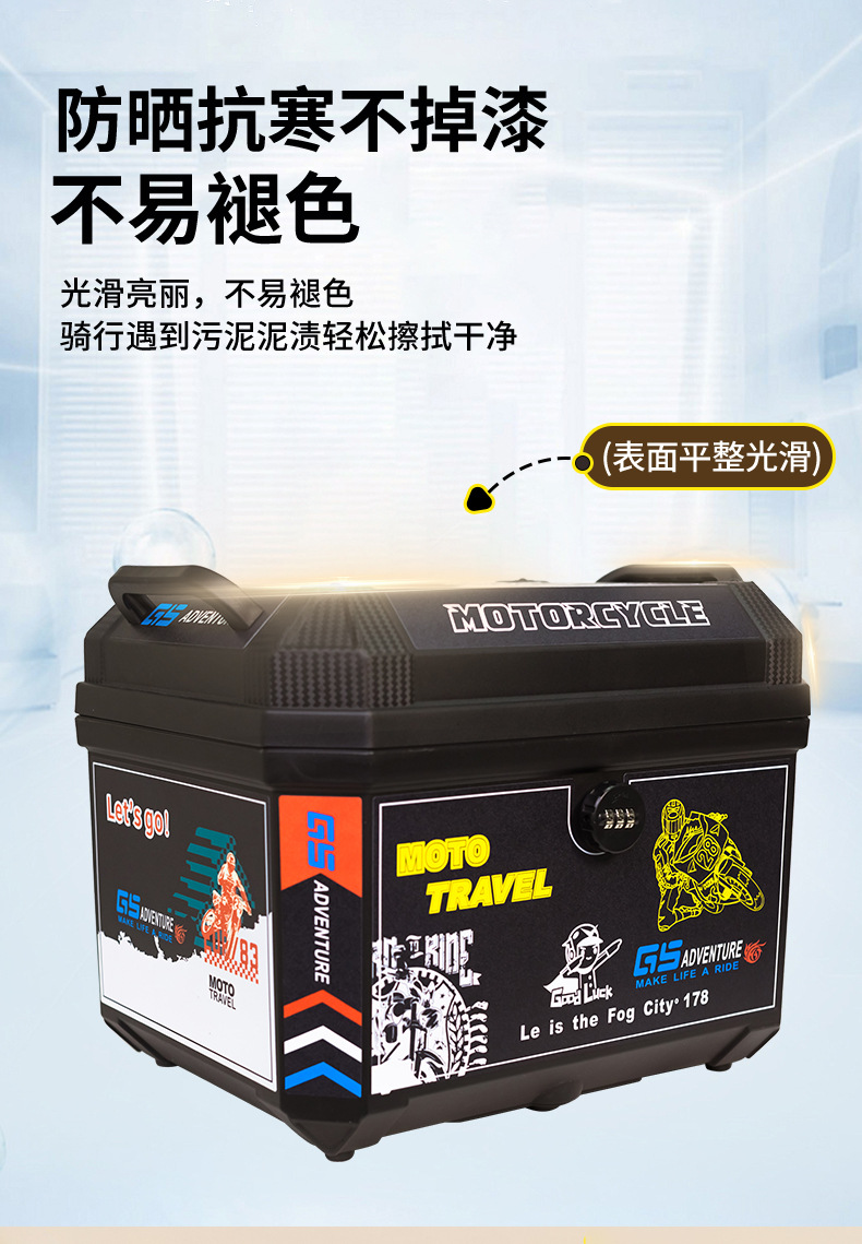 Wholesale 45L Large Electric Vehicle Trunk, Thickened and Anti-Fall Motorcycle Trunk, Electric Vehicle Trunk