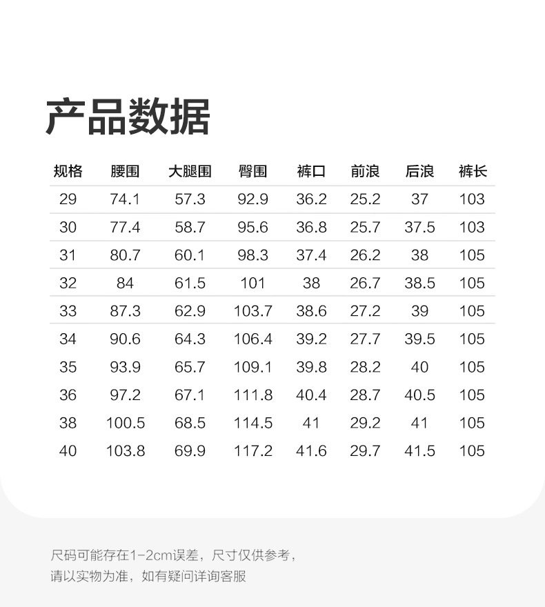 Quần dài nam ống đứng cạp trung co giãn thoáng khí phong cách công sở — Màu kaki, Xám nhạt, Xám xanh, màu đen chi tiết 12