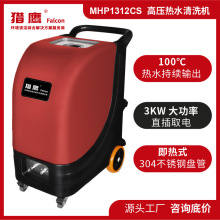 C220V߉ˮϴCMHP1312CS̏N坍͹܇vBֳ