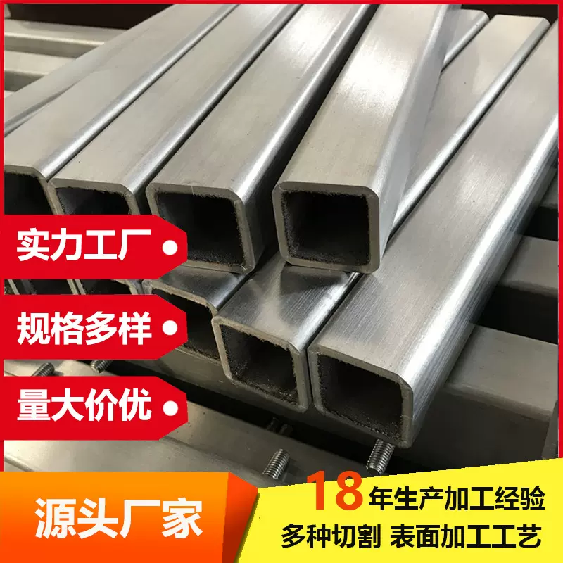 304 316L不锈钢方管耐高温321 310S不锈钢方通非标方管定做交货快