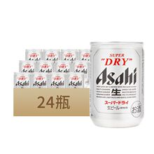 日本进口Asahi/朝日超爽生啤135ml*24罐迷你罐小罐一口罐生啤酒